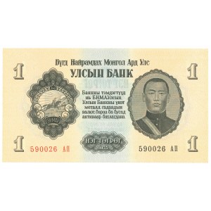 Mongolia, 1 Tugrik 1955