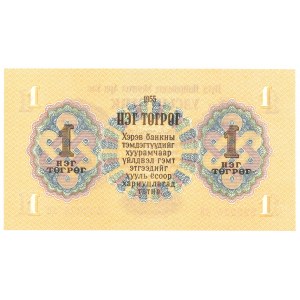 Mongolia, 1 Tugrik 1955