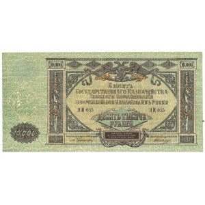 South Russia, 10,000 rubles 1919