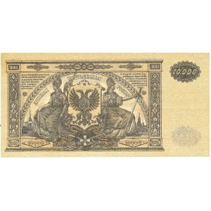 South Russia, 10,000 rubles 1919