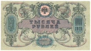 Southern Russia, 1000 rubles 1919