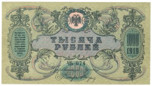 Southern Russia, 1000 rubles 1919