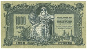 Southern Russia, 1000 rubles 1919