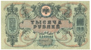 Southern Russia, 1000 rubles 1919