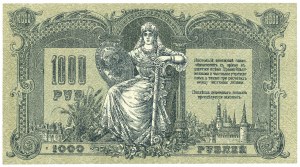 Southern Russia, 1000 rubles 1919