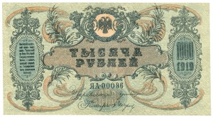 Southern Russia, 1000 rubles 1919