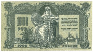Southern Russia, 1000 rubles 1919