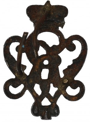 Germany, Prussia, Royal Emblem