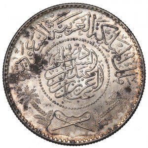 Saudi Arabia, 1 riyal 1948