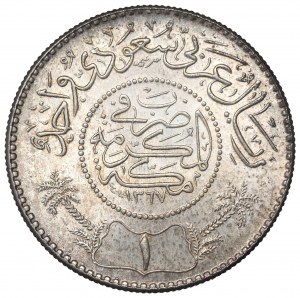 Saudi Arabia, 1 riyal 1948