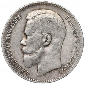 Russia, Nicholas II, Rouble 1899