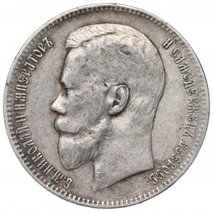 Russia, Nicholas II, Rouble 1899