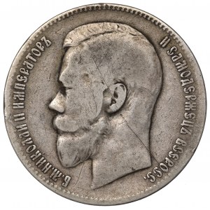 Russia, Nicholas II, Rouble 1897 АГ