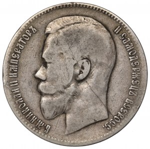 Russia, Nicholas II, Rouble 1897