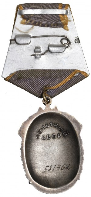 USSR, Order of the Mark of Honor