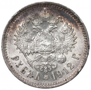 Russia, Nicholas II, Rouble 1912 ЭБ
