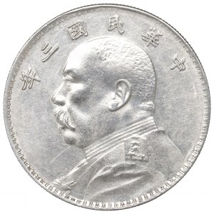 China, Republic, 1 dollar - Yuan Shikai 1914
