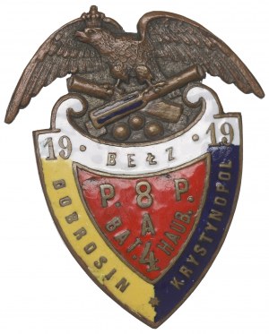II RP, Badge of the 4th Howitzer Battery of the 8th Field Artillery Regiment - copy