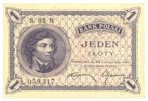 II Republic of Poland, 1 zloty 1919