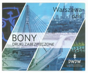 PWPW Warsaw test banknote today - low number