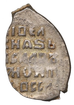 Vladislaus IV Vasa as Russian emperor, Kopeck without date, Moscow