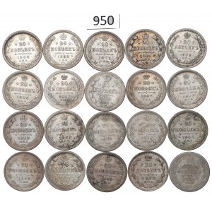 Russia, lot 20 kopecks 1861-1913