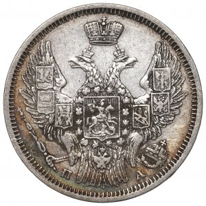 Russia, Nicholas I, 20 kopecks 1847