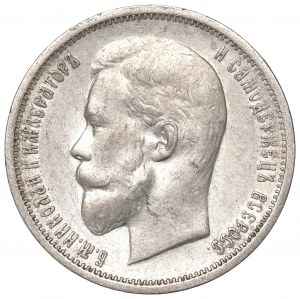Russia, Nicholas II, 50 kopecks 1912