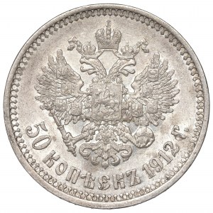 Russia, Nicholas II, 50 kopecks 1912