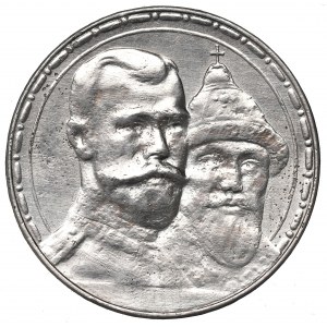 Russia, Nicholas II, Rouble 1913 - 300 years of Romanov dynasty