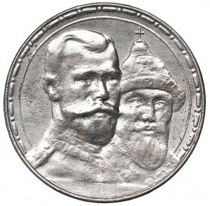 Russia, Nicholas II, Rouble 1913 - 300 years of Romanov dynasty