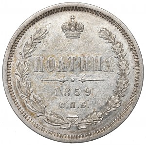 Russia, Alexander II, Poltina 1859 ФБ
