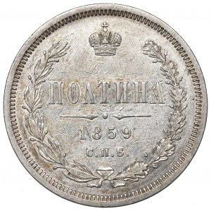 Russia, Alexander II, Poltina 1859 ФБ