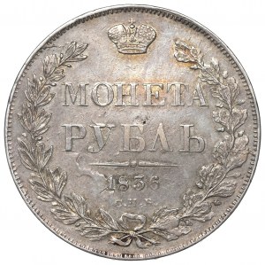Russia, Nicholas I, Rouble 1836 HГ