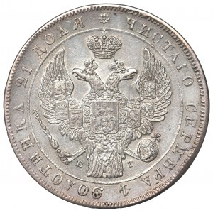 Russia, Nicholas I, Rouble 1836 HГ