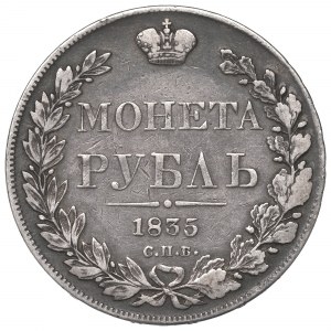 Russia, Nicholas I, Rouble 1835 HГ
