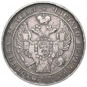 Russia, Nicholas I, Rouble 1835 HГ