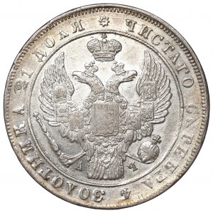 Russia, Nicholas I, Rouble 1842 АЧ