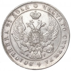 Russia, Nicholas I, Rouble 1841 HГ