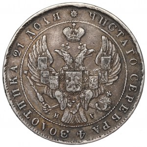 Russia, Nicholas I, Rouble 1841 HГ