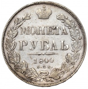 Russia, Nicholas I, Rouble 1840 НГ