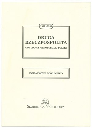 Second Republic, Exclusive collection of banknotes, securities, stamps and coins