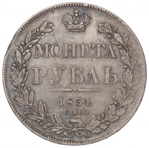 Russia, Nicholaus I, Rouble 1834 НГ