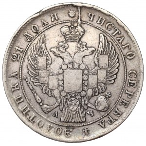 Russia, Nicholas I, Rouble 1842 АЧ