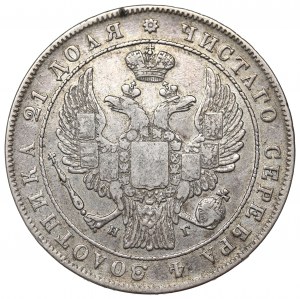 Russia, Nicholas I, Rubel 1833