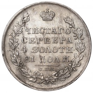 Russia, Nicholas I, Rouble 1831