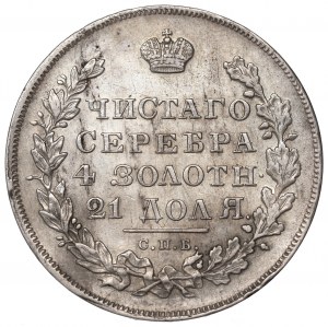 Russia, Nicholas I, Rouble 1831