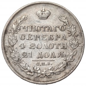 Russia, Nicholaus I, Ruble 1829 НГ