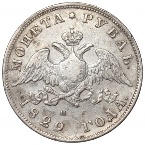 Russia, Nicholaus I, Ruble 1829 НГ