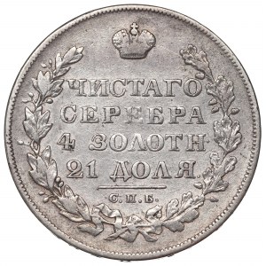 Russia, Nicholas I, Roubl 1828